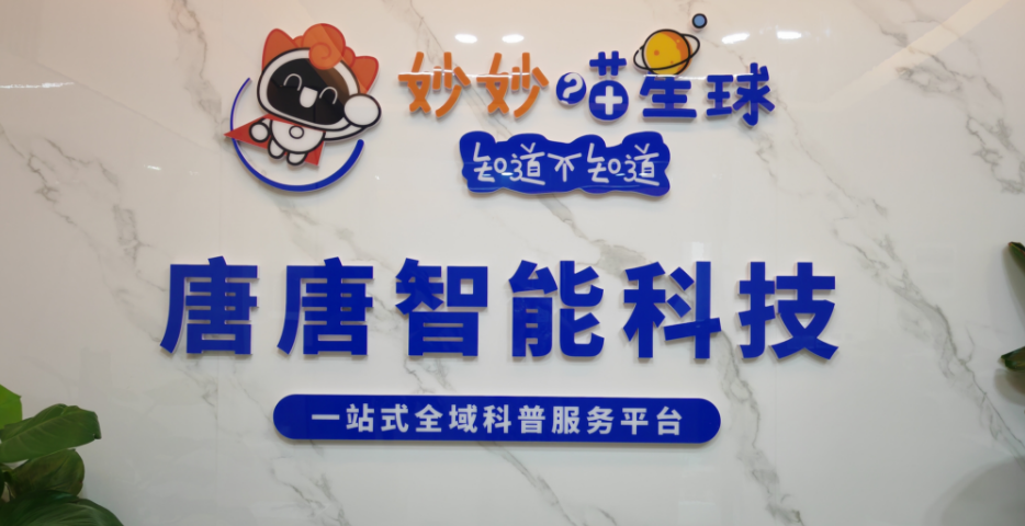 青春有为 共创未来|鄂港澳青创园入孵企业亮相第七届两岸(湖北)青年东湖交流季分享创业心得 青春有为 共创未来|鄂港澳青创园入孵企业亮相第七届两岸(湖北)青年东湖交流季分享创业心得