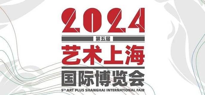 2024 艺术上海国际博览会——铭濠科技视频玻璃华丽呈现