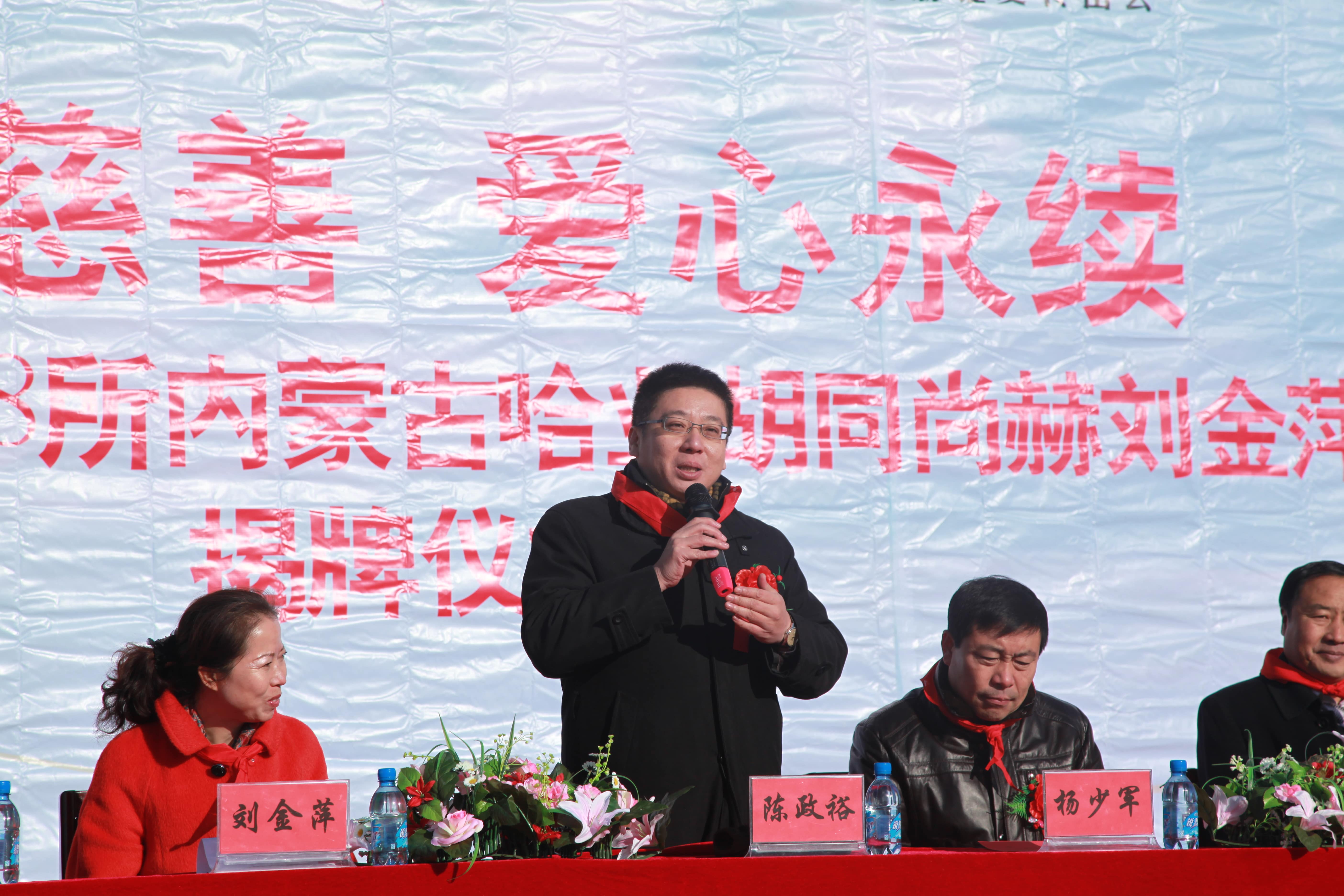 第28所 包头市哈业胡同尚赫刘金萍小学 第28所 包头市哈业胡同尚赫刘金萍小学