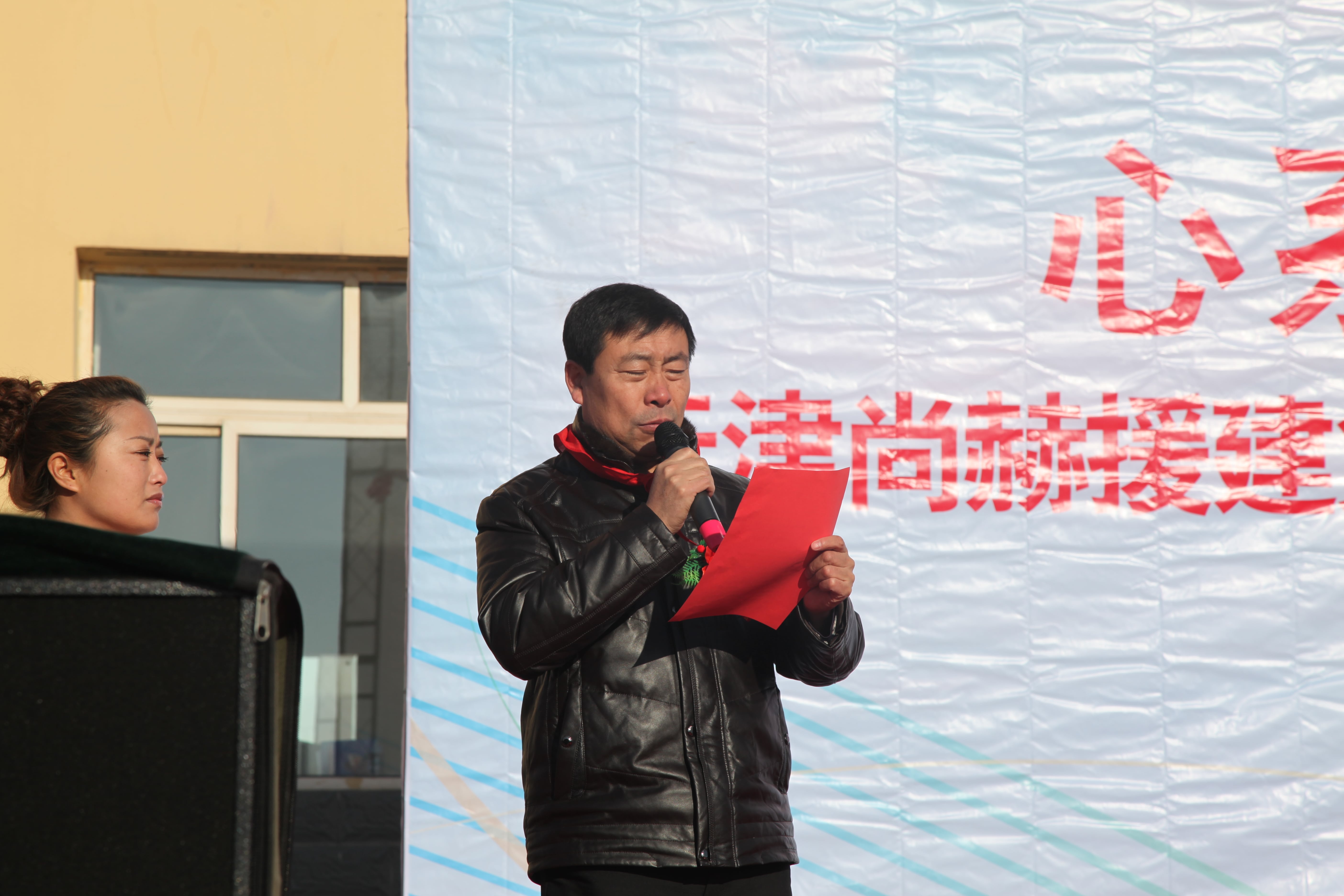 第28所 包头市哈业胡同尚赫刘金萍小学 第28所 包头市哈业胡同尚赫刘金萍小学
