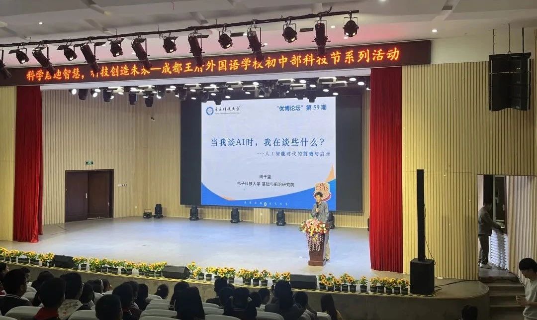 王府周周都精彩！一周简讯速览