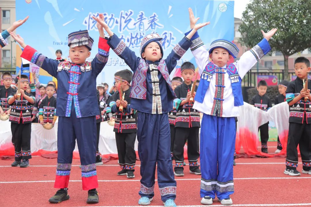 悦动悦青春，活力燃金秋——成都王府第九届秋季田径运动会