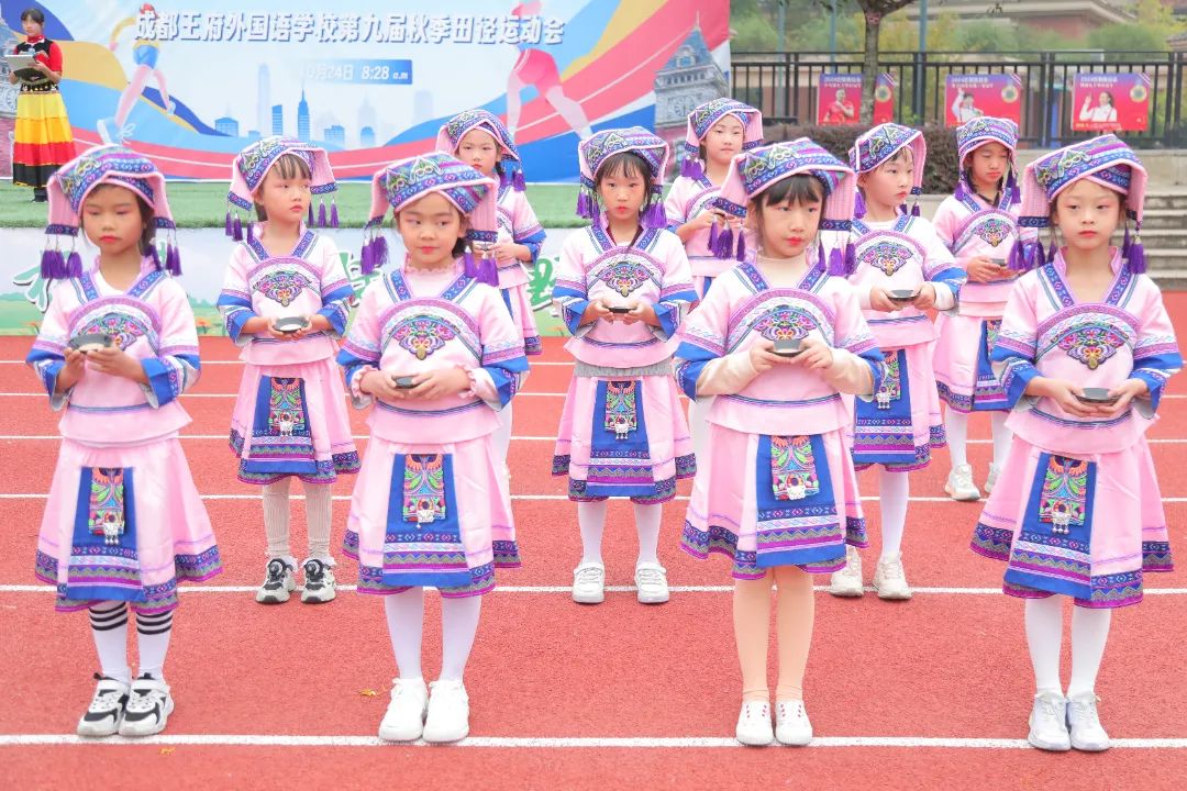 悦动悦青春，活力燃金秋——成都王府第九届秋季田径运动会