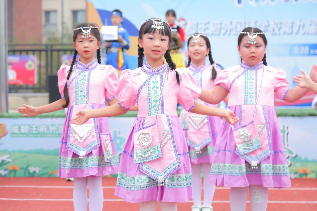 悦动悦青春，活力燃金秋——成都王府第九届秋季田径运动会