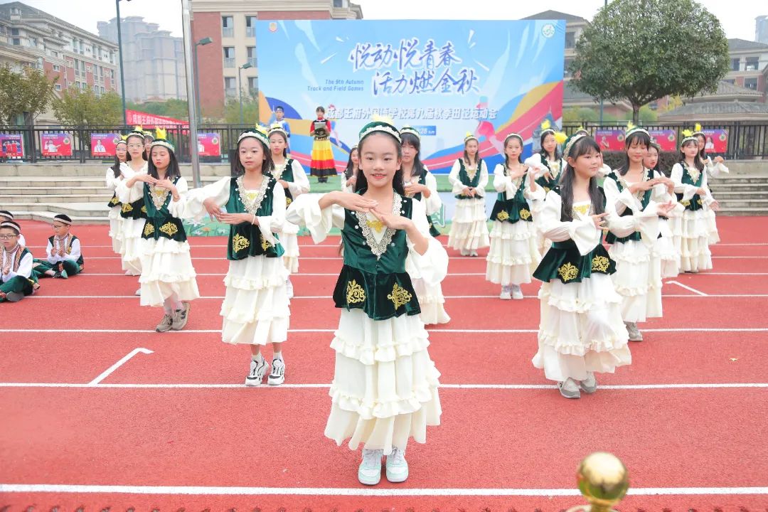 悦动悦青春，活力燃金秋——成都王府第九届秋季田径运动会