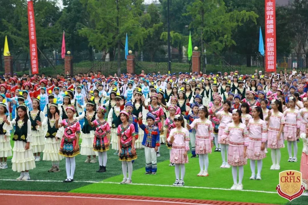 悦动悦青春，活力燃金秋——成都王府第九届秋季田径运动会