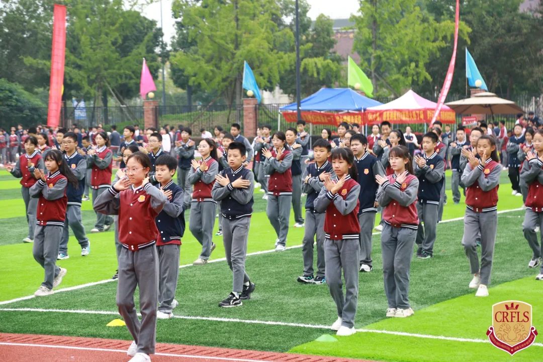 悦动悦青春，活力燃金秋——成都王府第九届秋季田径运动会