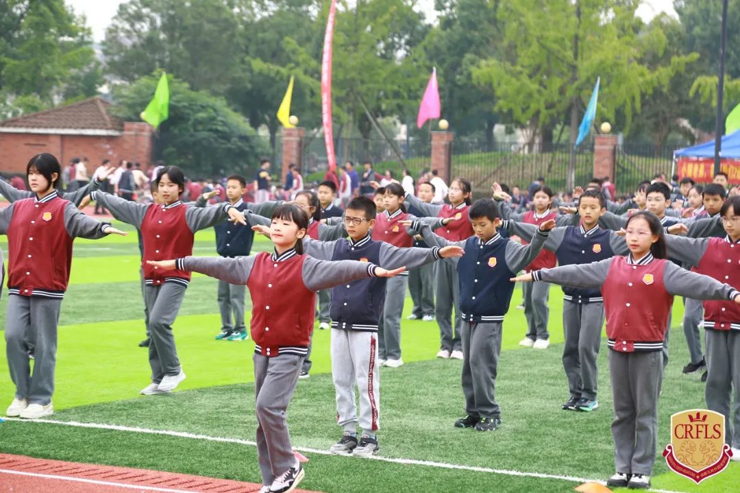 悦动悦青春，活力燃金秋——成都王府第九届秋季田径运动会
