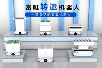 物流智能化升級:AGV頂升機器人助力制造業 物流智能化升級:AGV頂升機器人助力制造業