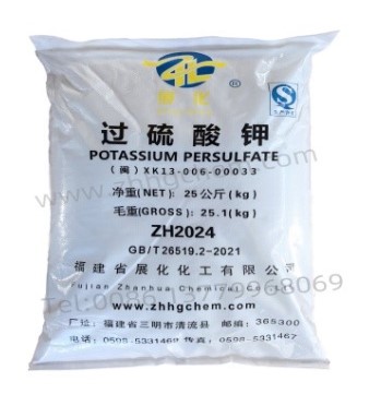 过硫酸钾HS CODE是什么