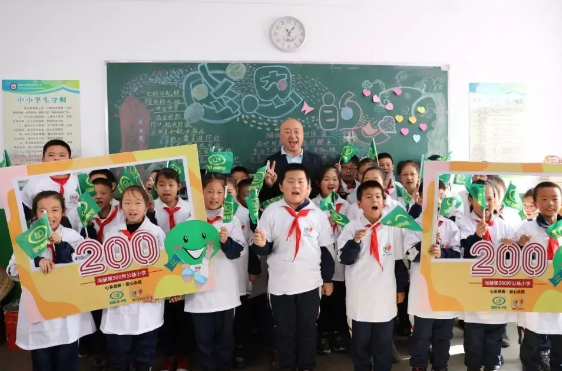 Sun Hope Company was awarded the [Special Social Contribution Award] by the Committee of Tianjin Binhai High-tech Industrial Development Zone.