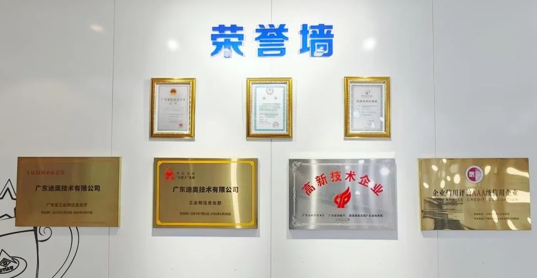 广东省电路板行业协会秘书长项百春莅临广东迪奥总部参观交流