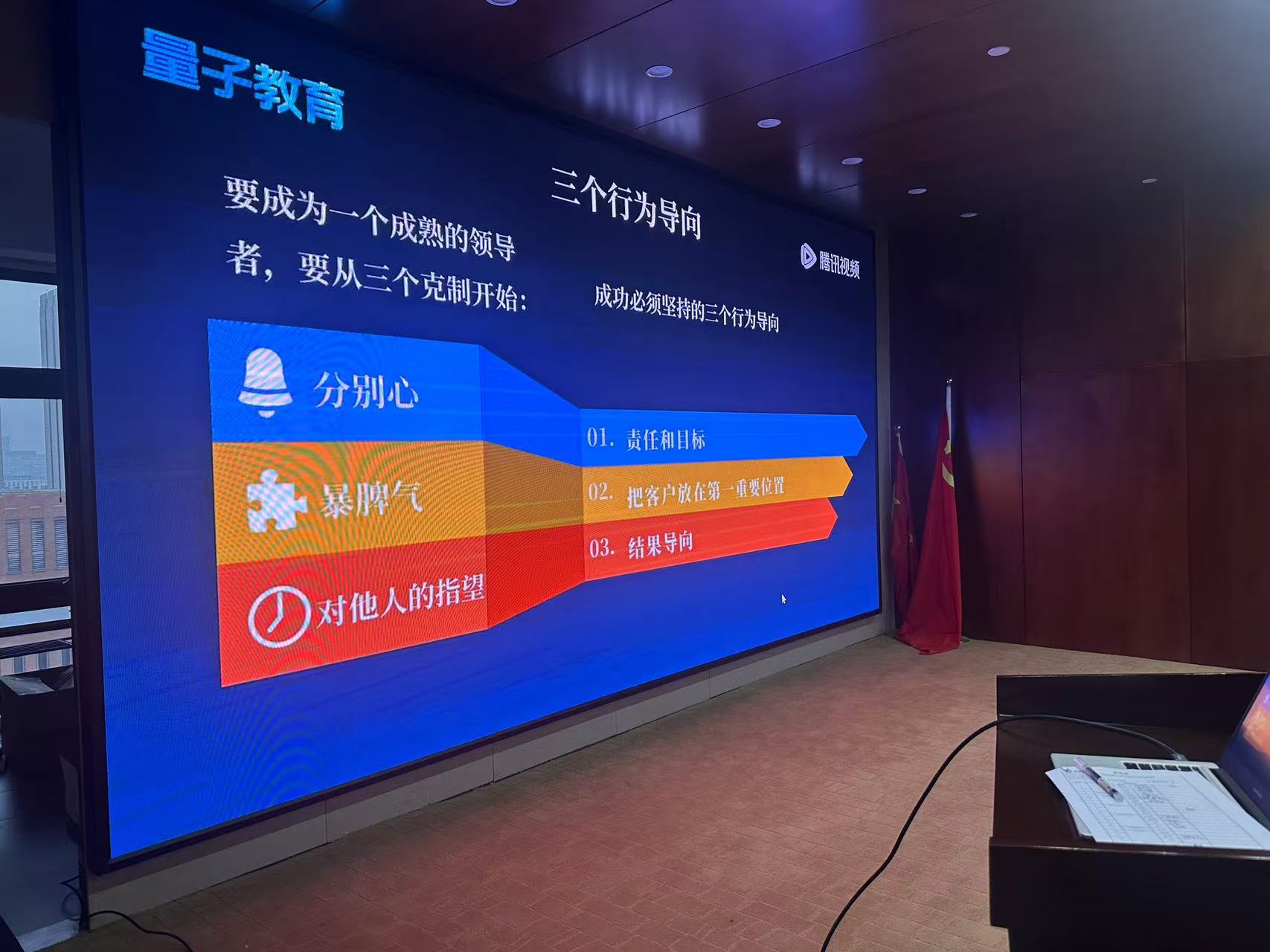 2024年第二十二期頂層領(lǐng)導(dǎo)力哲學(xué)與成功實(shí)踐培訓(xùn) 2024年第二十二期頂層領(lǐng)導(dǎo)力哲學(xué)與成功實(shí)踐培訓(xùn)