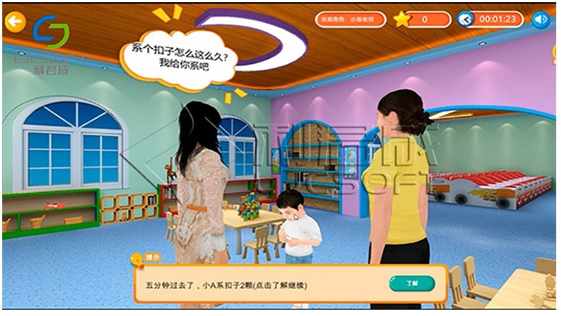学前教育虚拟仿真：推动了幼儿保育的整体环境向好发展