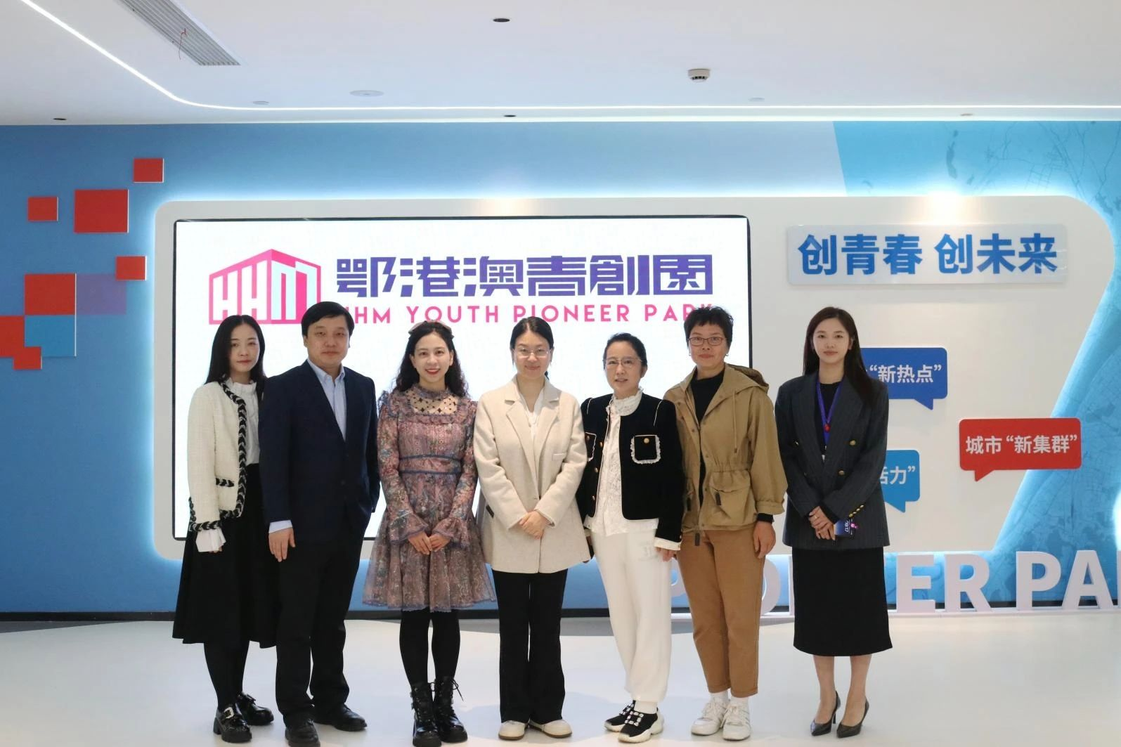 中国中小企业发展促进中心来汉调研并于鄂港澳青创园开展企业座谈会 中国中小企业发展促进中心来汉调研并于鄂港澳青创园开展企业座谈会