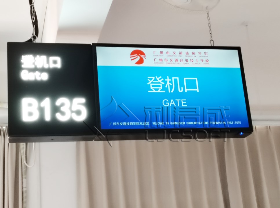 廣州市交通技師學院航空服務VR實訓室項目順利完工