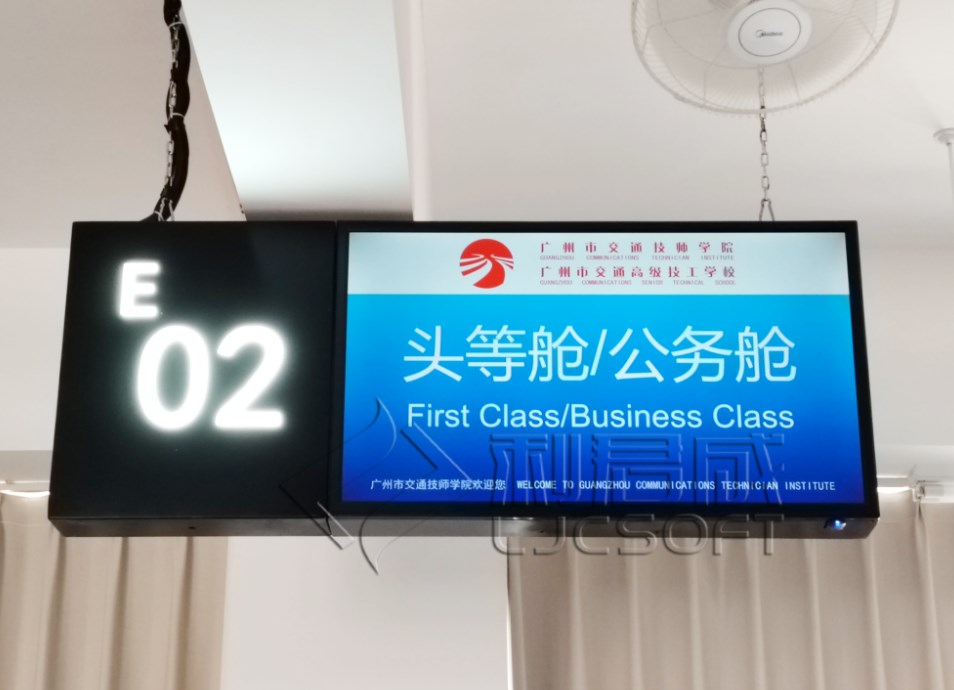 廣州市交通技師學院航空服務VR實訓室項目順利完工