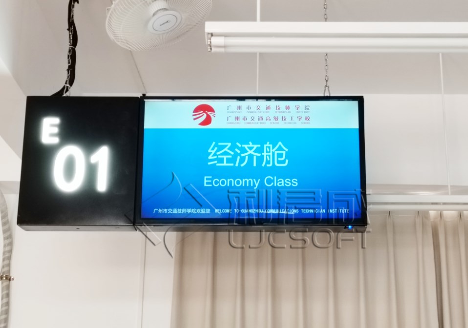 廣州市交通技師學院航空服務VR實訓室項目順利完工