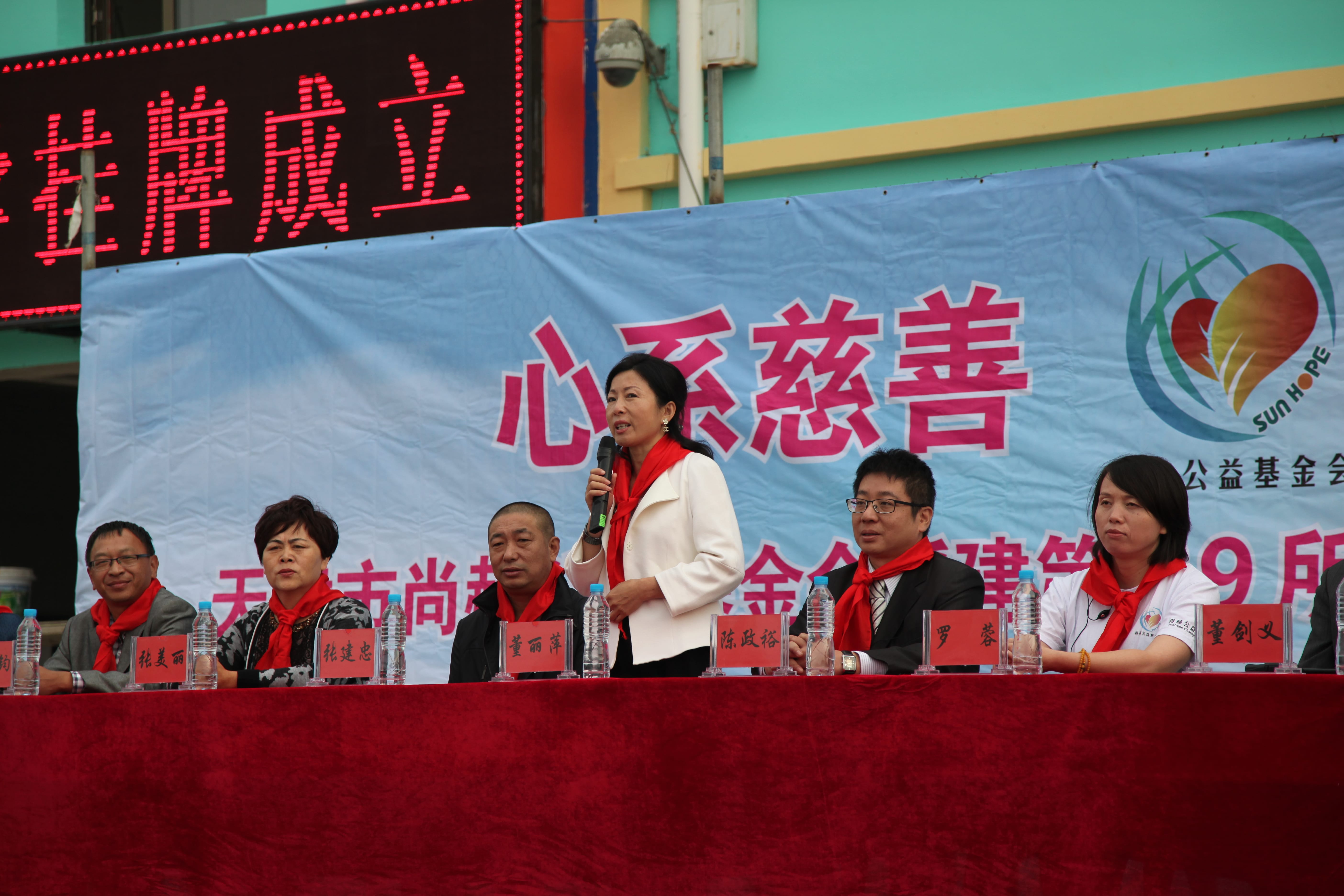 第29所 九原区尚赫董丽萍沙河第三小学 第29所 九原区尚赫董丽萍沙河第三小学
