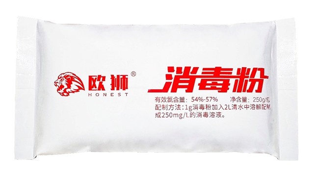 二氧化氯消毒粉餐饮行业专用 二氧化氯消毒粉餐饮行业专用