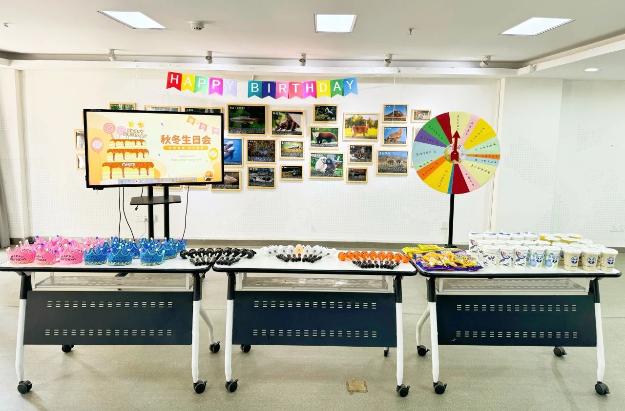 岁序更替,秋冬温情 —— 坤达安秋冬生日会 岁序更替,秋冬温情 —— 坤达安秋冬生日会