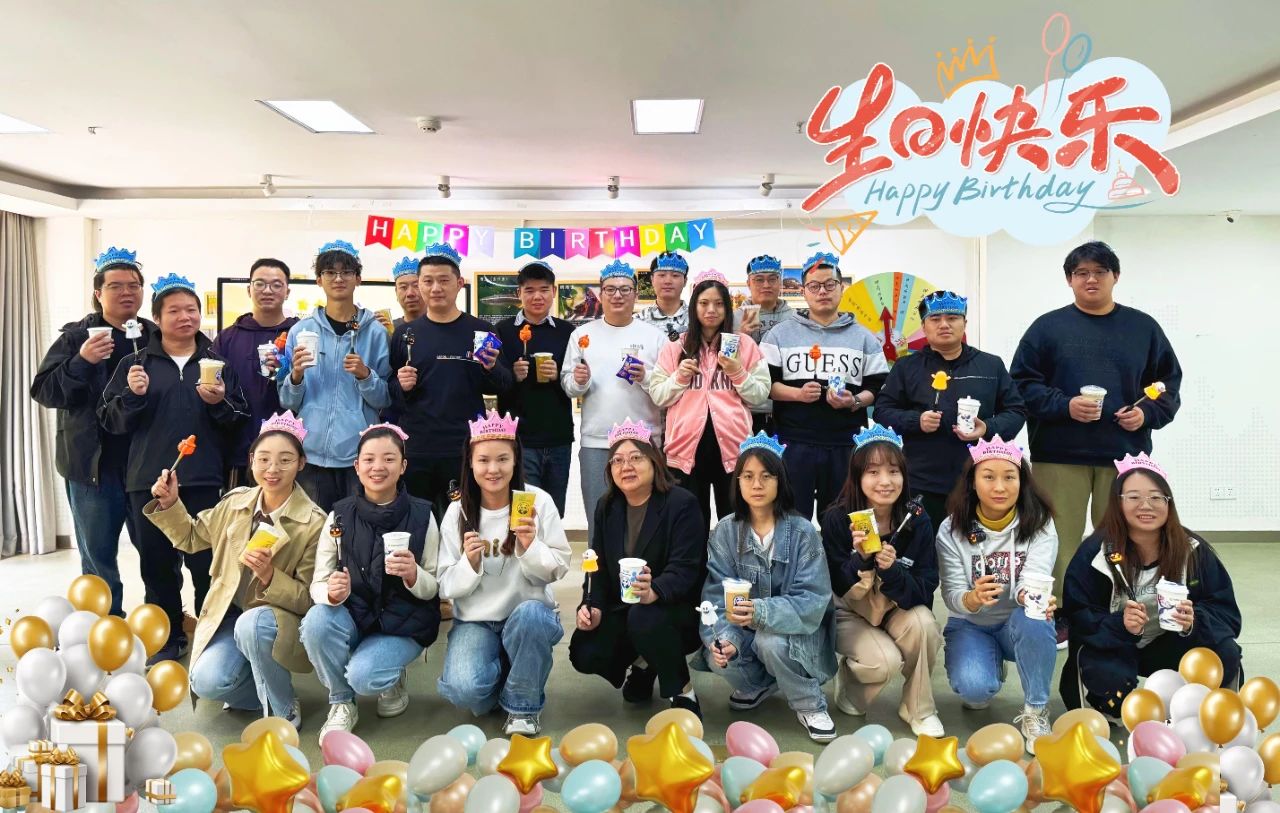 岁序更替,秋冬温情 —— 坤达安秋冬生日会 岁序更替,秋冬温情 —— 坤达安秋冬生日会