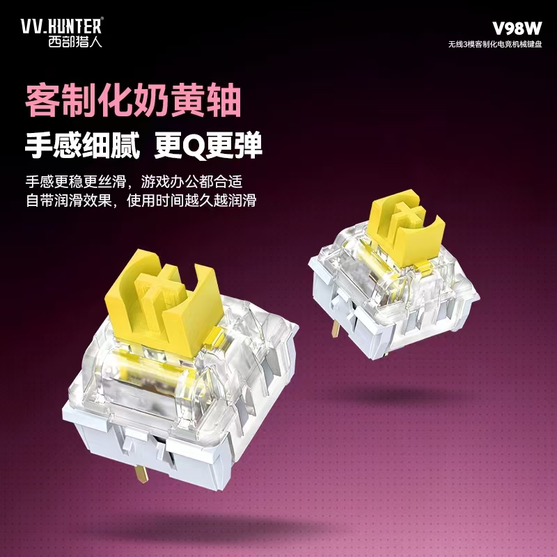 西部猎人V98-有线机械键盘-渐变绿