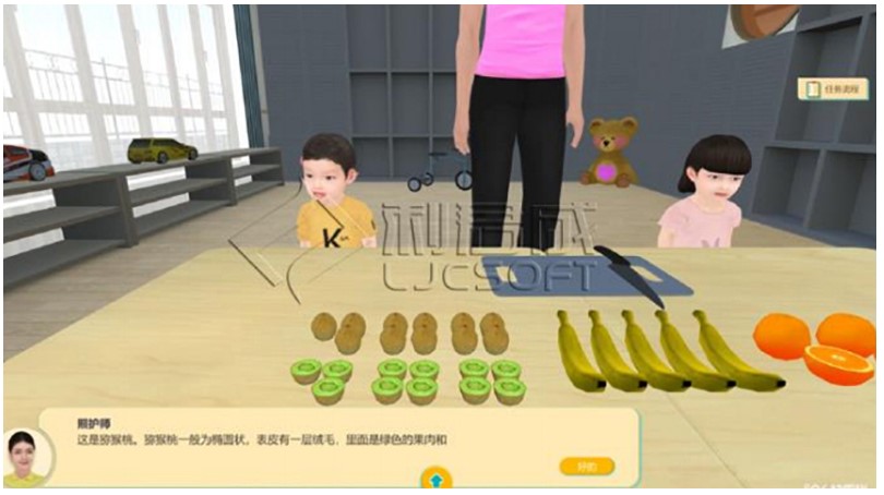 虚拟幼儿园实训室：食材搭配和厨房安全