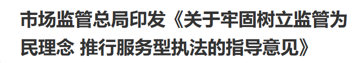 行业一周要闻成智回顾(10.28-11.03) 行业一周要闻成智回顾(10.28-11.03)