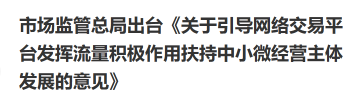 行业一周要闻成智回顾(10.28-11.03) 行业一周要闻成智回顾(10.28-11.03)