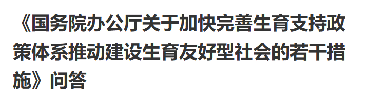 行业一周要闻成智回顾(10.28-11.03) 行业一周要闻成智回顾(10.28-11.03)