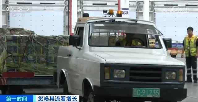 “数”“智”赋能物流服务体系向“新” “货畅其流”正从愿景变为现实