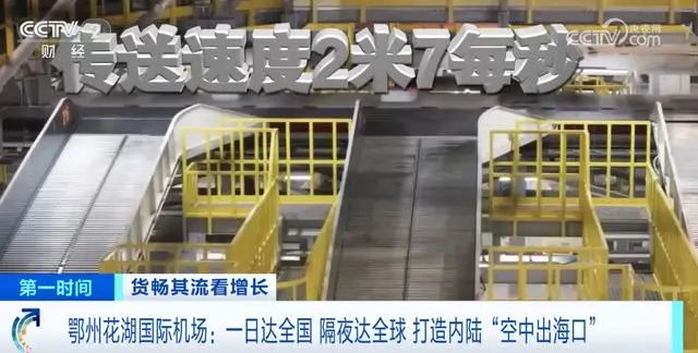 “数”“智”赋能物流服务体系向“新” “货畅其流”正从愿景变为现实