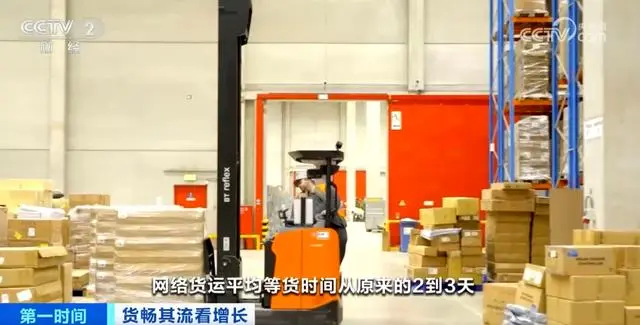“数”“智”赋能物流服务体系向“新” “货畅其流”正从愿景变为现实