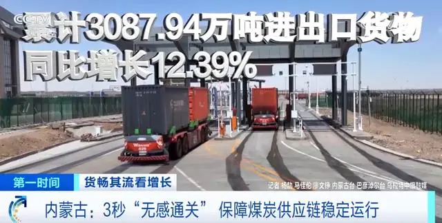 从三个数字看货运物流里的新质生产力 从三个数字看货运物流里的新质生产力