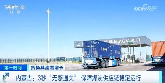 “数”“智”赋能物流服务体系向“新” “货畅其流”正从愿景变为现实