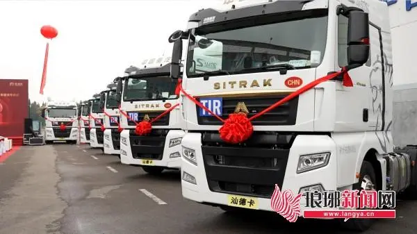临满欧国际物流再添35台TIR运输牵引车 “临沂货”坐着“鲁Q”……