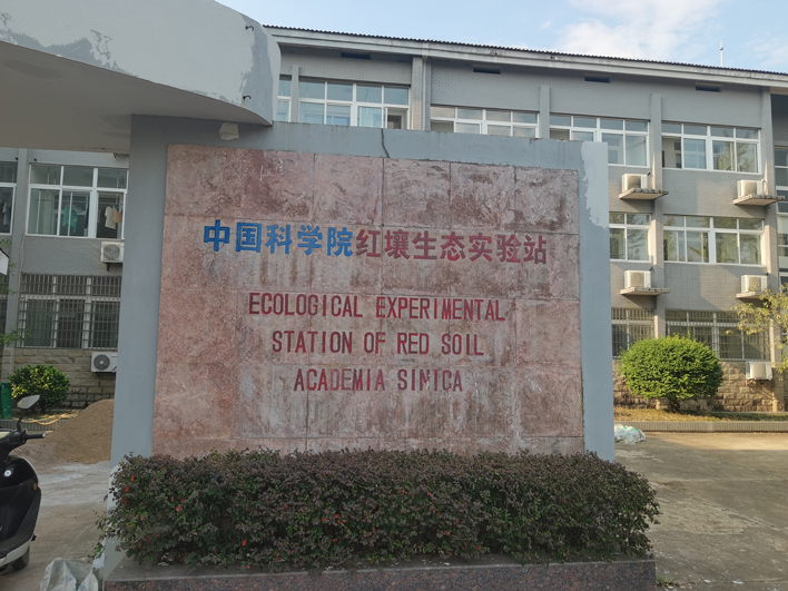 中国科学院南京土壤研究所 激光雷达一体机