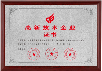 联系12313