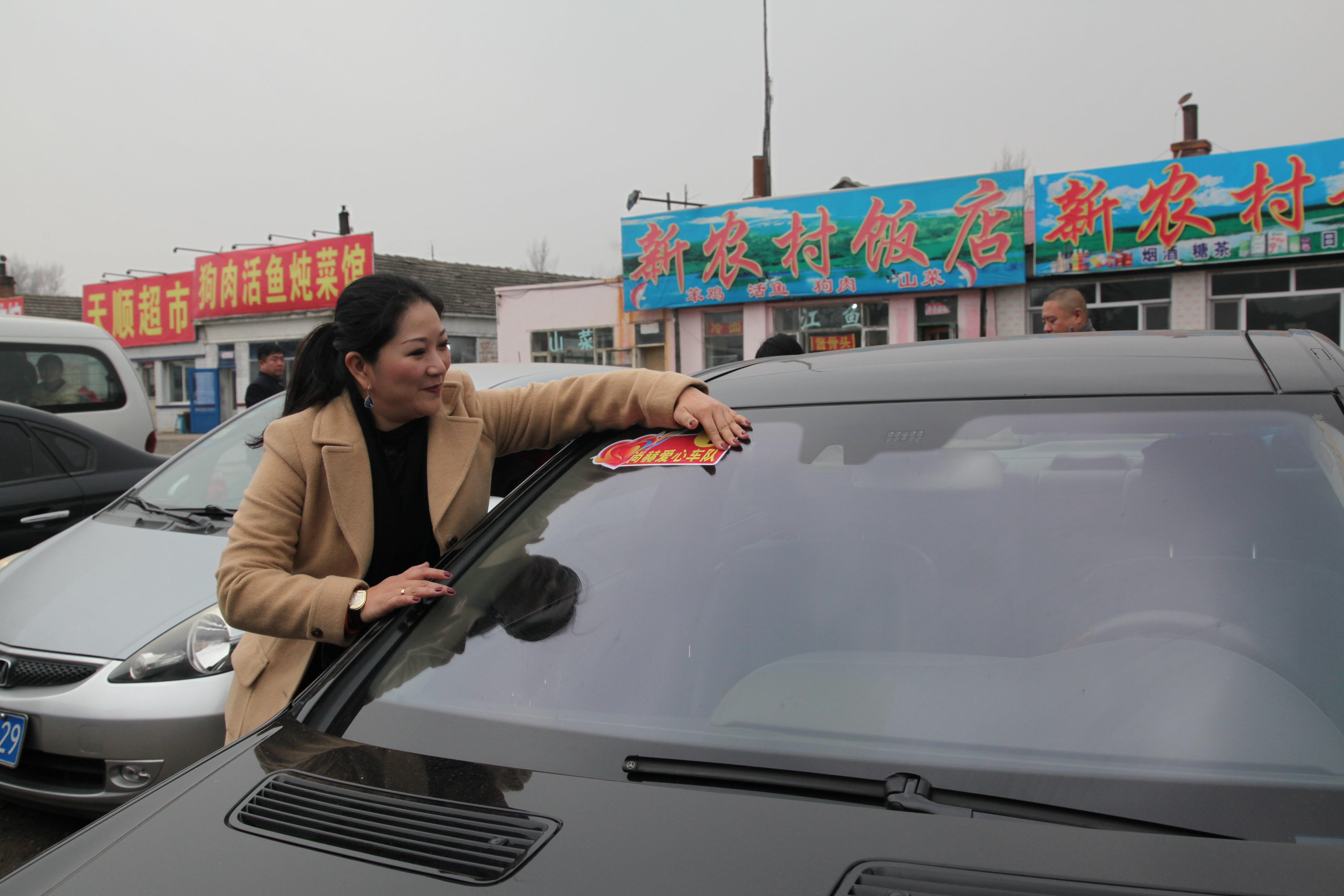 The 30th Sunhope Zhaojie Primary School in Changyi District, Jilin City The 30th Sunhope Zhaojie Primary School in Changyi District, Jilin City