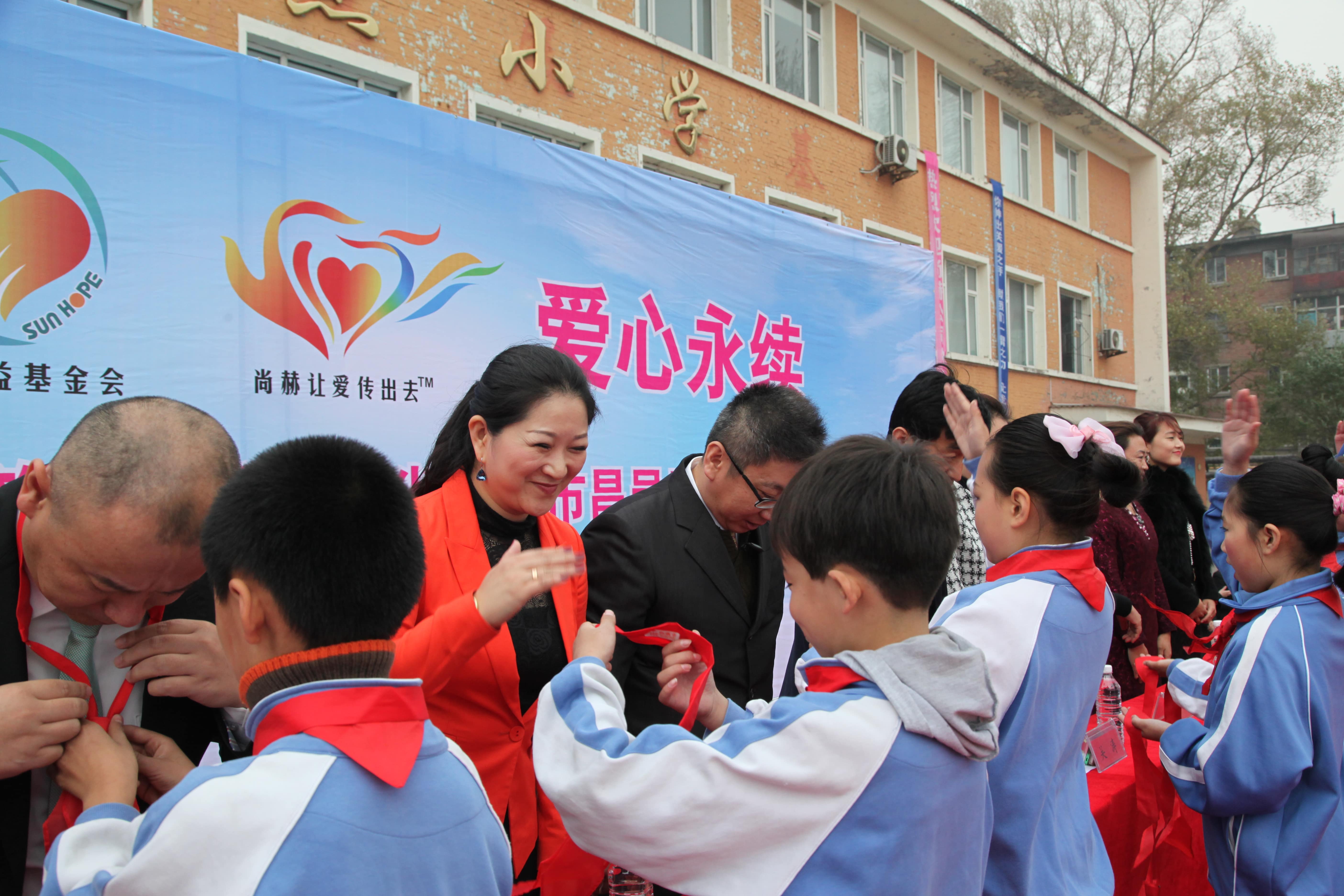 The 30th Sunhope Zhaojie Primary School in Changyi District, Jilin City The 30th Sunhope Zhaojie Primary School in Changyi District, Jilin City