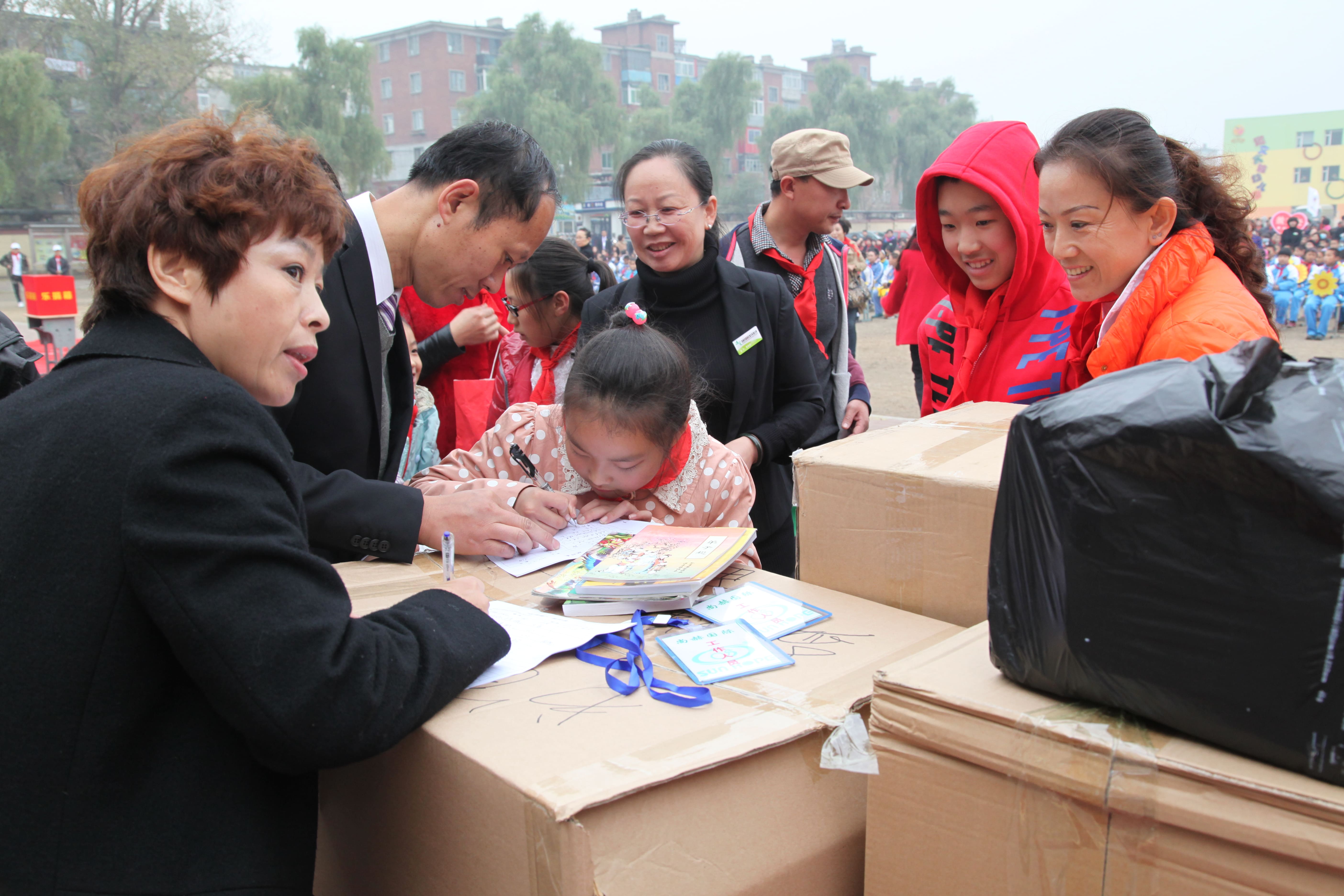 The 30th Sunhope Zhaojie Primary School in Changyi District, Jilin City The 30th Sunhope Zhaojie Primary School in Changyi District, Jilin City