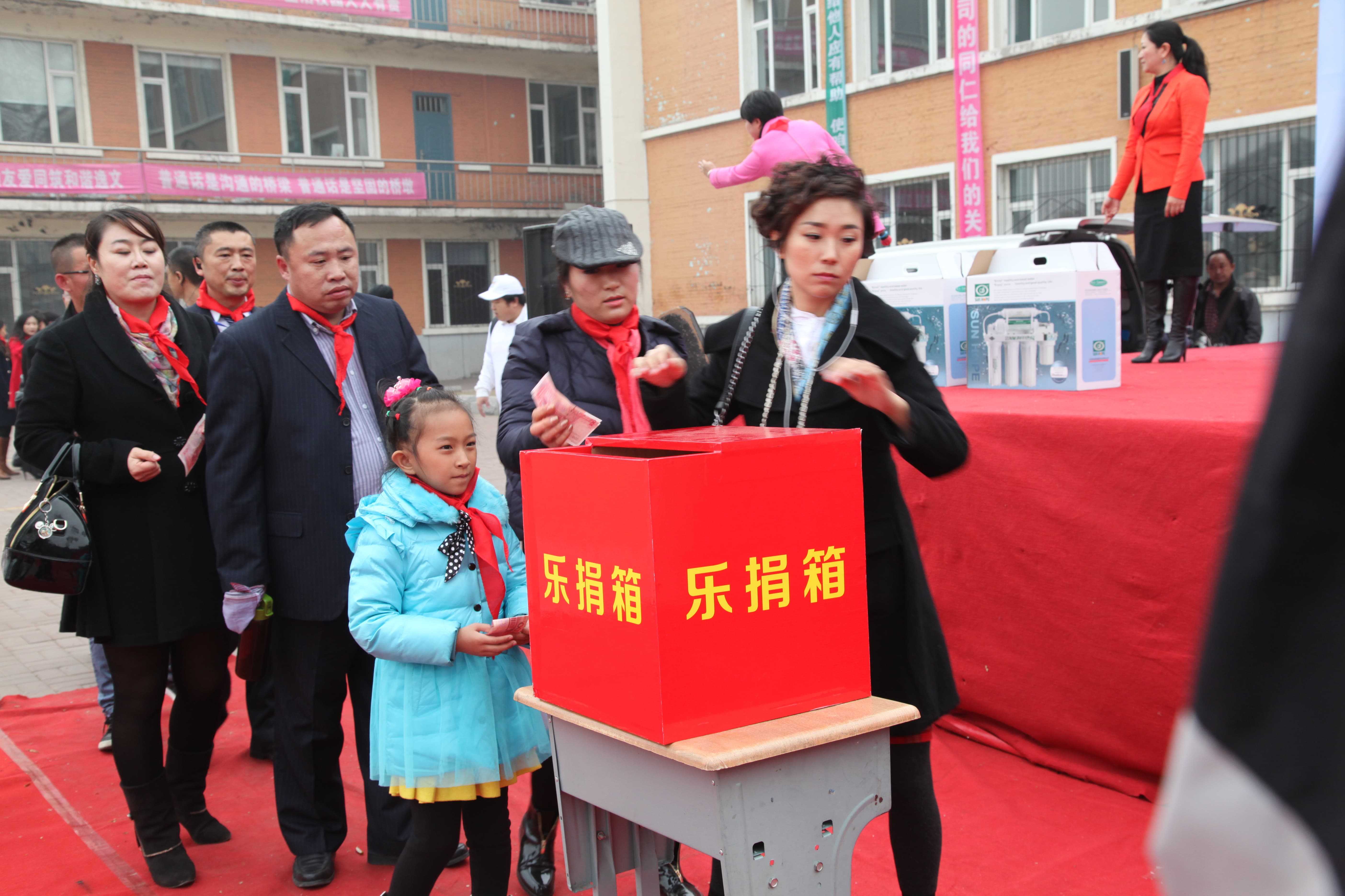 The 30th Sunhope Zhaojie Primary School in Changyi District, Jilin City The 30th Sunhope Zhaojie Primary School in Changyi District, Jilin City