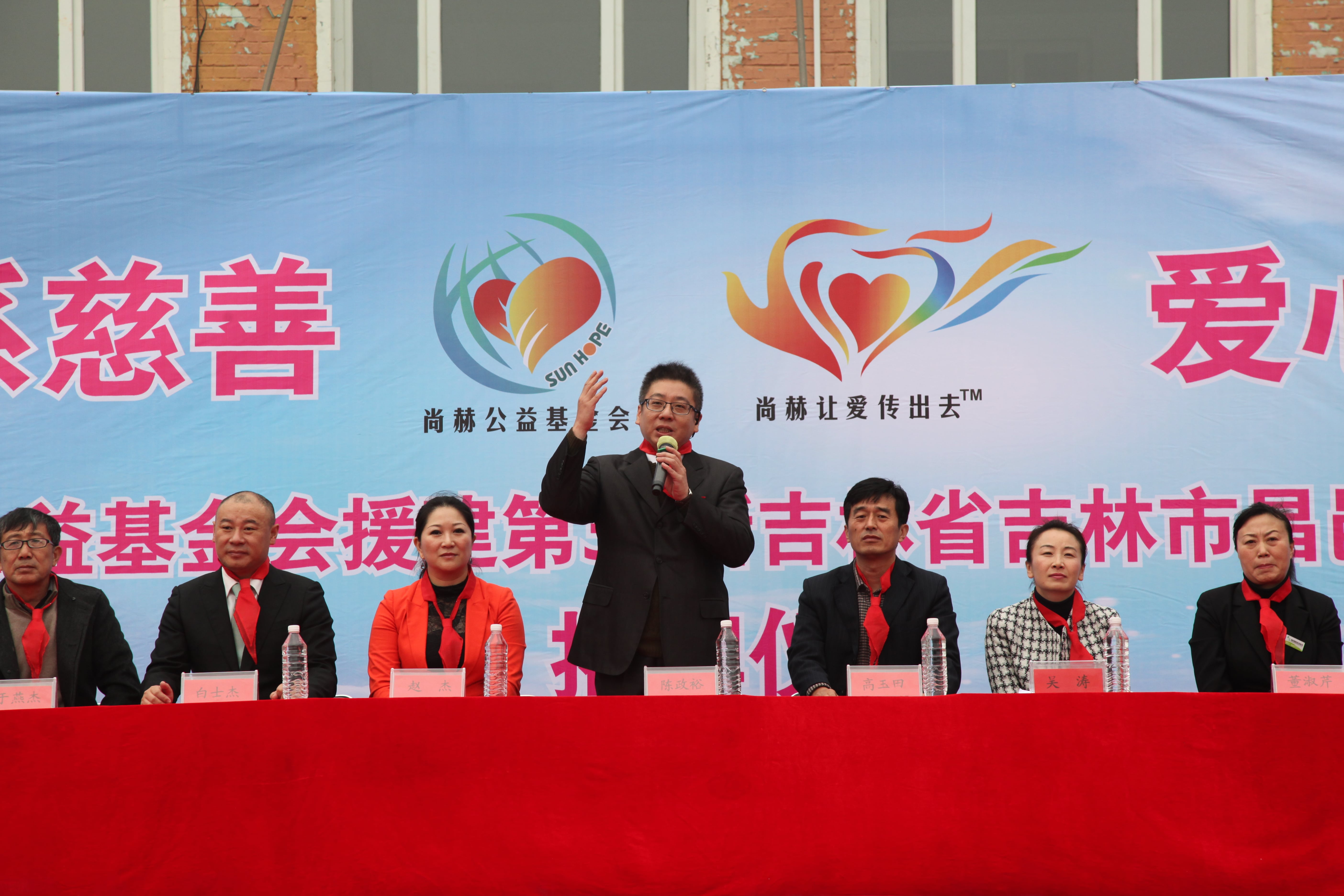 The 30th Sunhope Zhaojie Primary School in Changyi District, Jilin City The 30th Sunhope Zhaojie Primary School in Changyi District, Jilin City