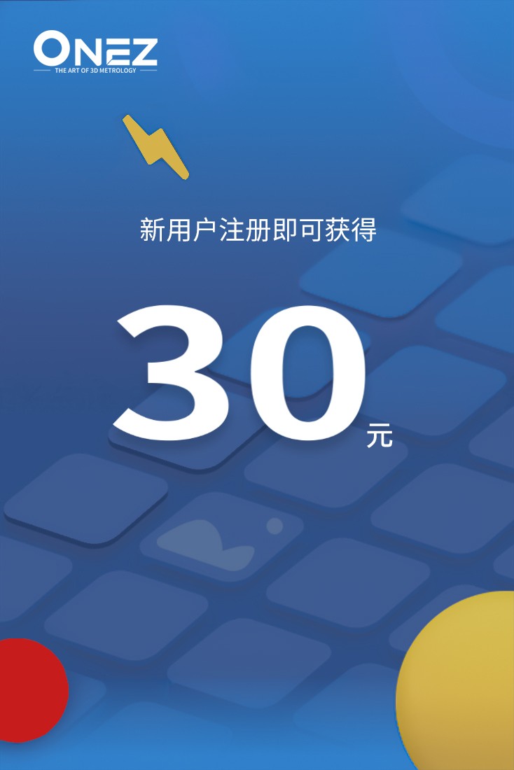 活动信息