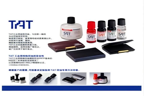 旗牌印章的优势特点 旗牌印章的优势特点