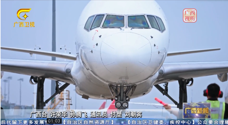 【便利在广西】广西:推动物流降本增效 促进经济运行循环畅通 【便利在广西】广西:推动物流降本增效 促进经济运行循环畅通