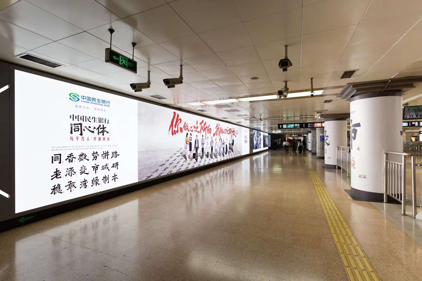 深圳地铁广告媒体形式案例有哪些呢?深圳地铁广告投放渠道公司的专业服务 深圳地铁广告媒体形式案例有哪些呢?深圳地铁广告投放渠道公司的专业服务