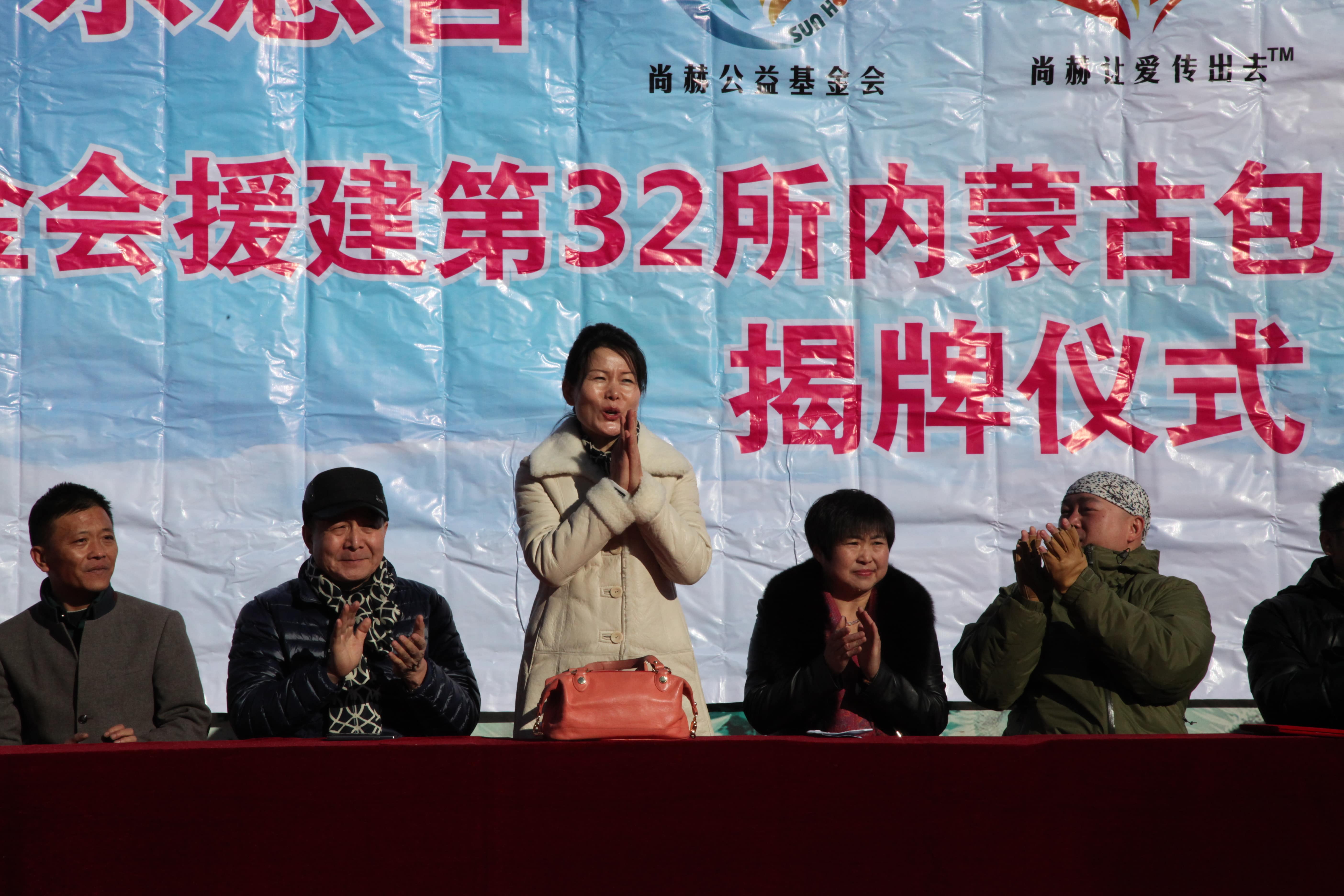 第32所 包頭市昆都侖區(qū)前口子尚赫董麗霞小學(xué) 第32所 包頭市昆都侖區(qū)前口子尚赫董麗霞小學(xué)