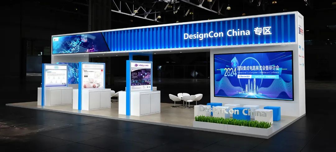 IIC Shenzhen前瞻：奎芯科技亮点纷呈，好礼等您来拿！